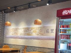 -中原一大碗(湖滨店)