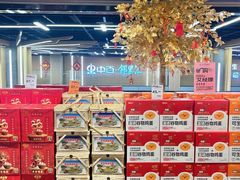 -中百仓储(古田路店)