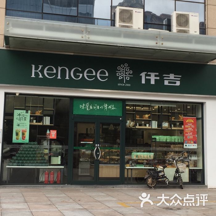 仟吉门店图片