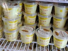 -紫光园(创始店)