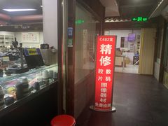 -影友相机维修中心(星光摄影器材城店)