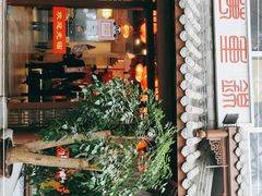 门面-万重锦·人文川菜馆(骡马市店)