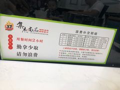-集杰尚品海鲜烤肉自助餐厅(即墨宝龙广场店)
