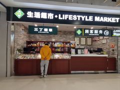 -北京华联购物中心(同成街店)