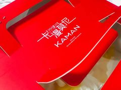 -卡漫莫尼蛋糕(私人定制店)