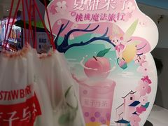-叶子与茶(苏宁广场店)