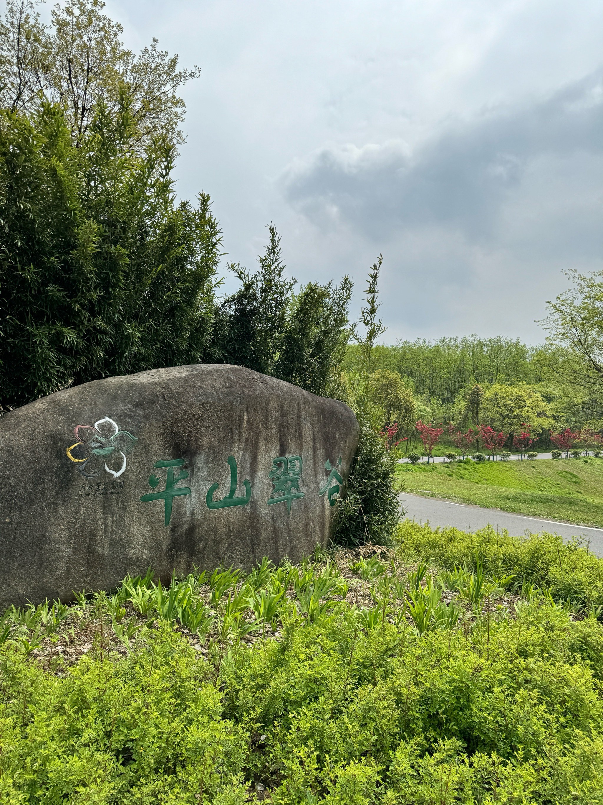 平山林山风景区图片