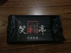 android_upload_pic-笑福亭料理小馆(解放碑店)