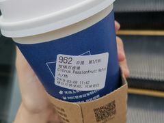 -瑞幸咖啡(外滩SOHO店)