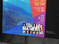 -贺绿汀音乐厅