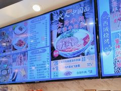 -西部马华清真兰州牛肉面·烧烤夜市(三里河店)