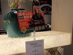 -羊门客在·烤盐池滩羊·川菜