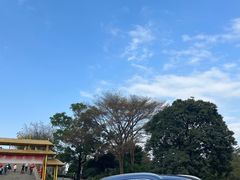 -广州莲花山旅游区