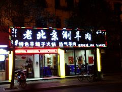 -拙味兄弟龙虾·江湖菜(和畅堂店)