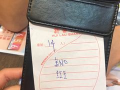 -许留山(梳士巴利道店)