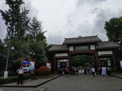 -邓小平故里