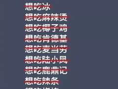 -盒马鲜生(文景博乐里购物广场店)