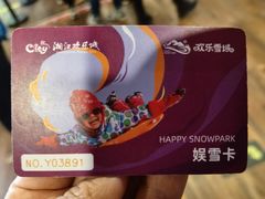 -长沙湘江冰雪世界