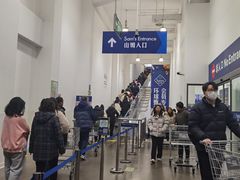 -山姆会员商店(邻瑞广场店)