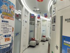 -欢乐口腔(望京分院)