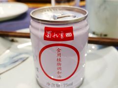 香油碟-蜀九香火锅(江油店)