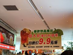 -新发现(苏州中心商场店)