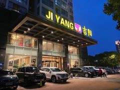 门面-新吉阳酒店(檀溪路店)