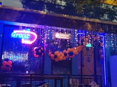 -考拉拉音乐酒吧