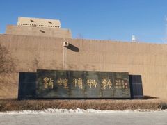 -敦煌市博物馆
