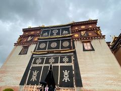 -噶丹松赞林寺