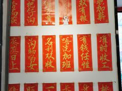 -捷信牛奶甜品世家(五道口店)