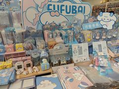 -鹏佳腾学生文创