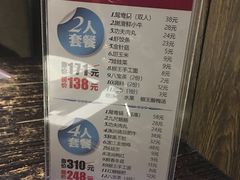 -菌自在·云南野生菌火锅(长安万达店)