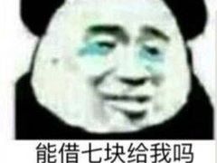 -凡老头米线砂锅(古荡新村西粮站)