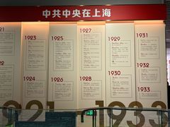 -中共一大纪念馆