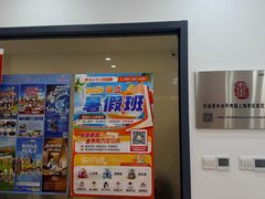 -莲花国际广场
