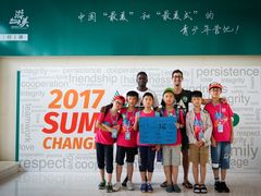 -英孚教育青少儿(爱山广场中心)