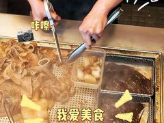 -老day牛杂(官也街总店)