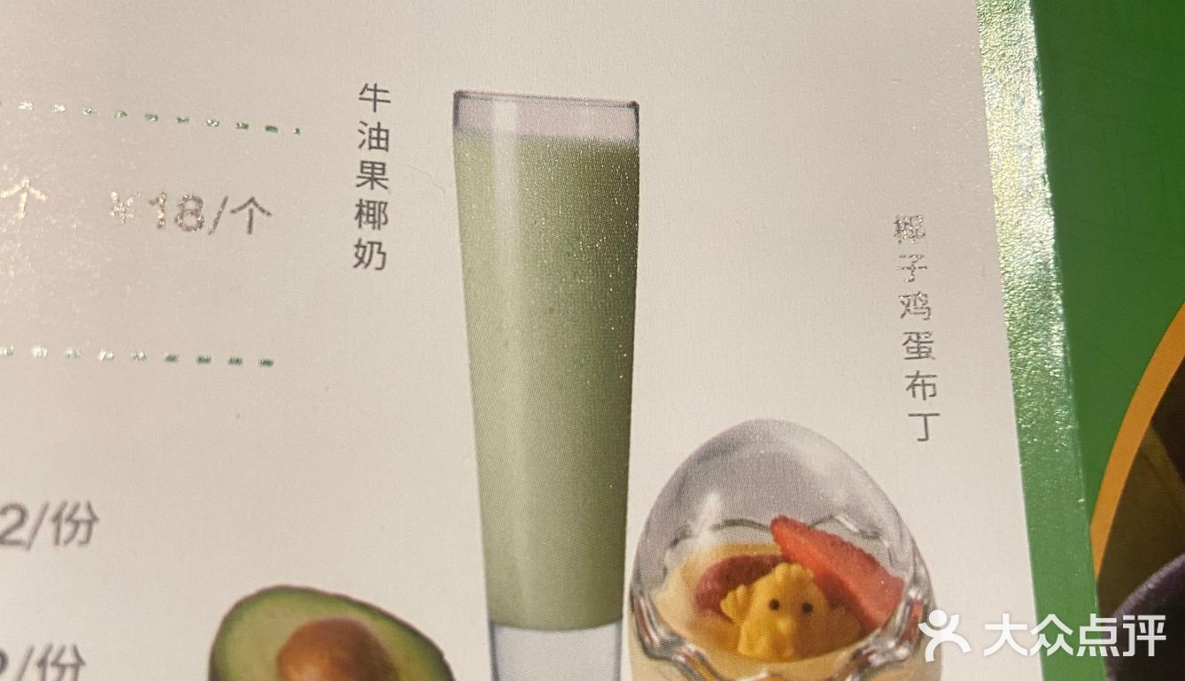 好久没吃椰子鸡啦 