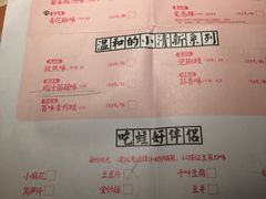 菜单-蛙小侠·沸腾砂锅(南山欢乐颂店)