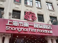 -南京路步行街