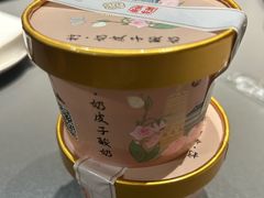 -掌上鲜(南顺城街店)