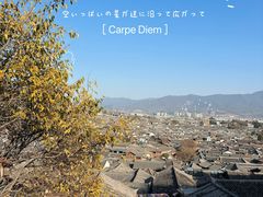 -丽江古城