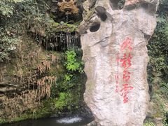 -杭州黄龙洞