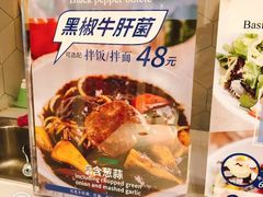 -轻蔬不用等·素食(江苏路店)