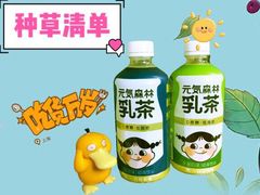 -全家便利店(花园路店)