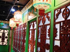 -锦府盐帮·侯宅(五棵松万达店)