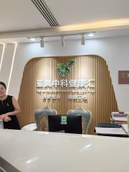 -亚典中科健康汇美容·SPA