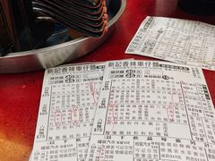 -新记车仔面