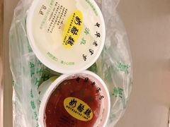 -奶酪魏(牛街总店)